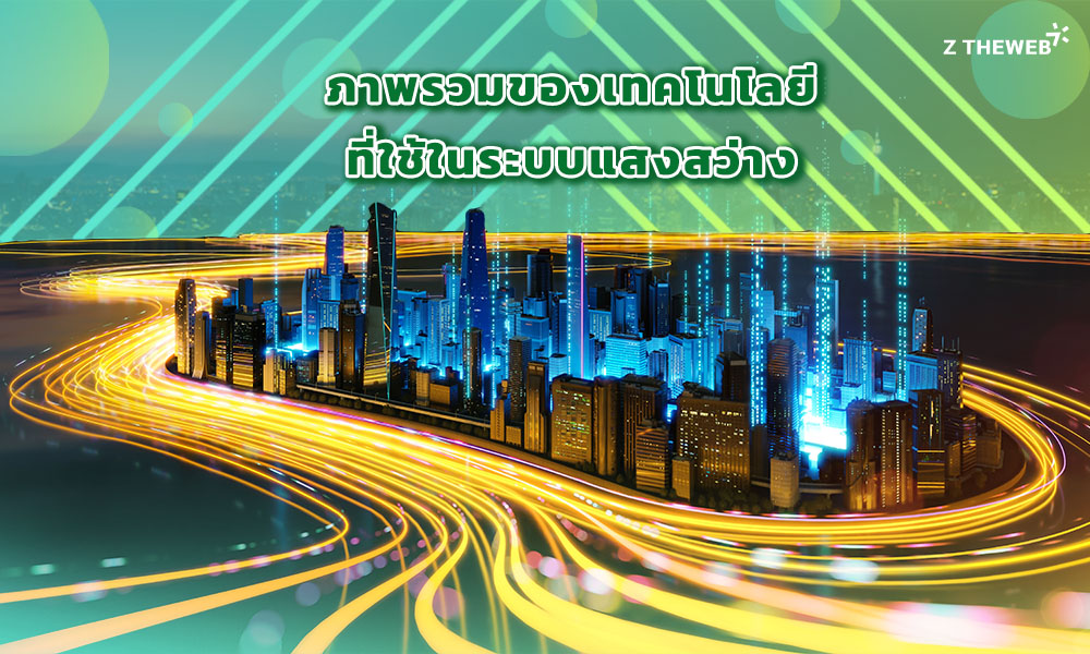 4.คัมภีร์